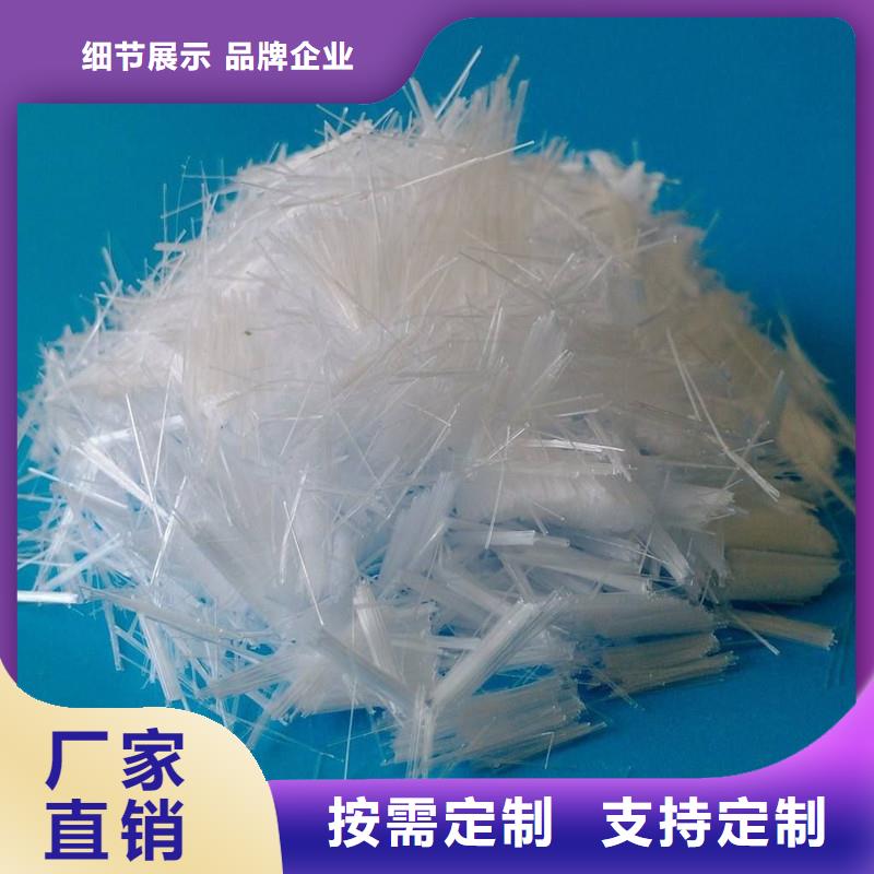 抗裂纤维生产厂家应用广泛