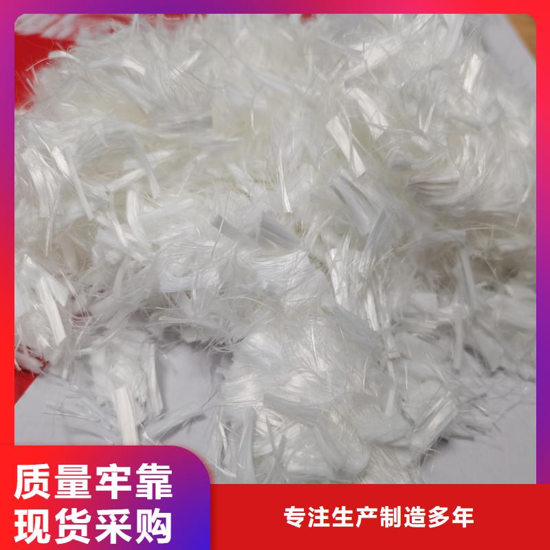 混凝土抗裂纤维生产厂家当地品牌
