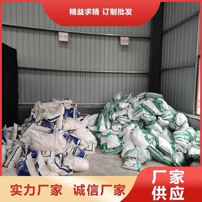聚丙烯防裂纤维在线咨询用心做产品