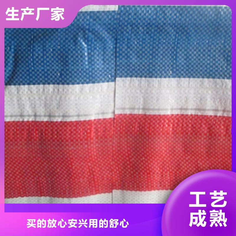 规格齐全的聚乙烯彩条布批发商价格合理