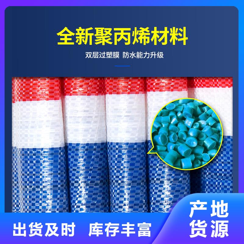 三色彩条布参数原厂制造