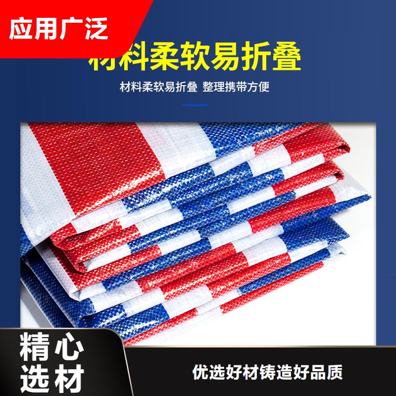：户外彩条布供应商当地生产厂家