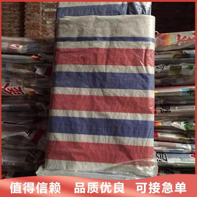 2025欢迎访问##80g彩条布##生产厂家买的放心安兴用的舒心
