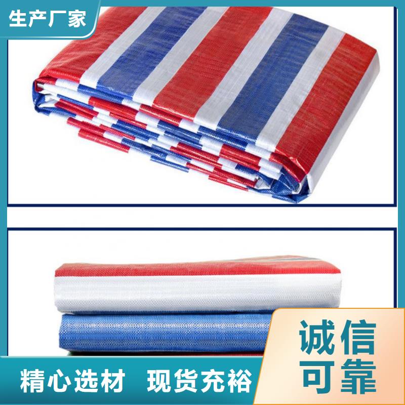 彩条布8×30米欢迎下单细节决定品质