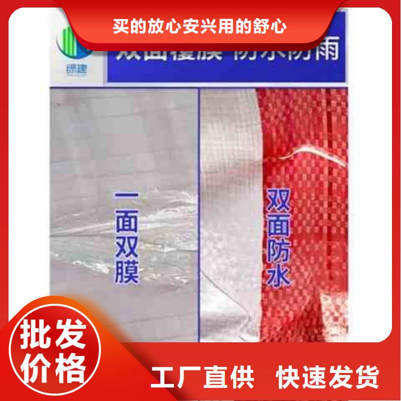 2025质优价廉#三色彩条布制造商#来图定制精工细作品质优良