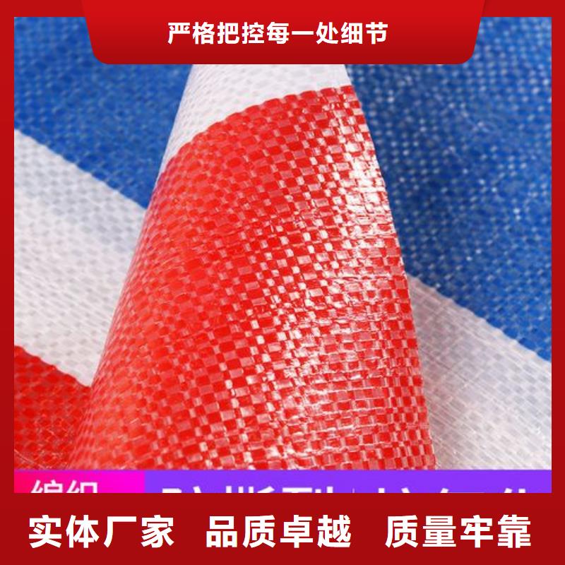 彩条雨布制造工厂同城公司