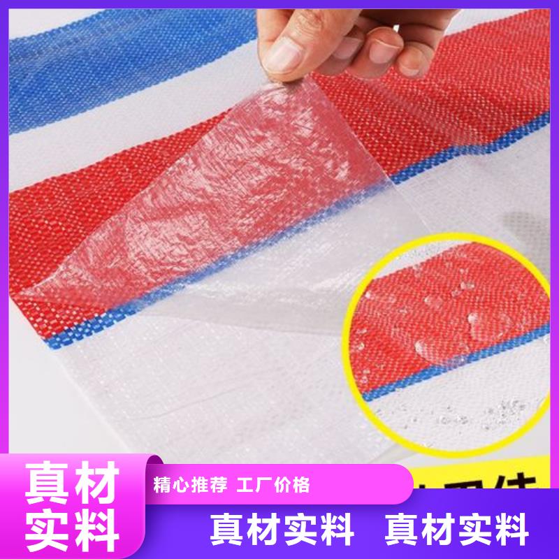 户外彩条布定制厂家价格合理