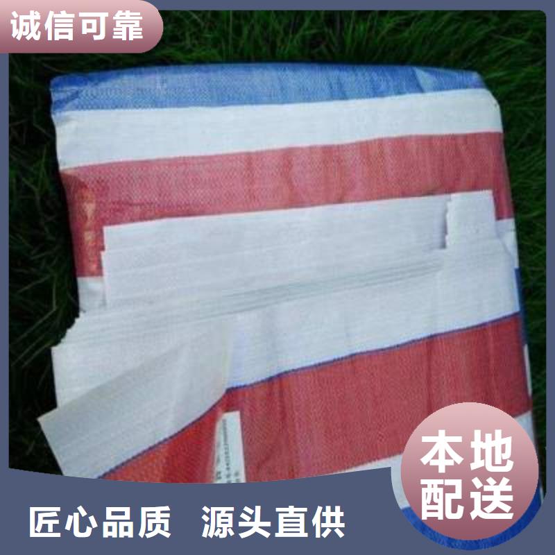 6x15彩条布物美价廉当地制造商