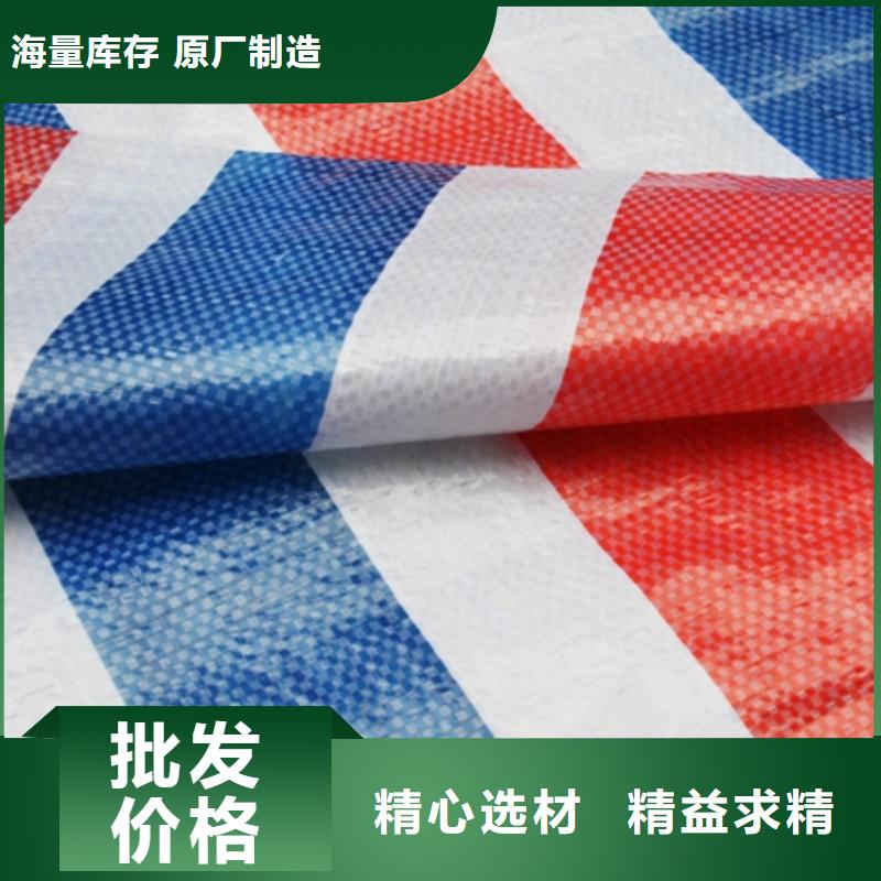 双覆膜彩条布品牌-报价_鑫鑫塑料编织篷布厂生产加工