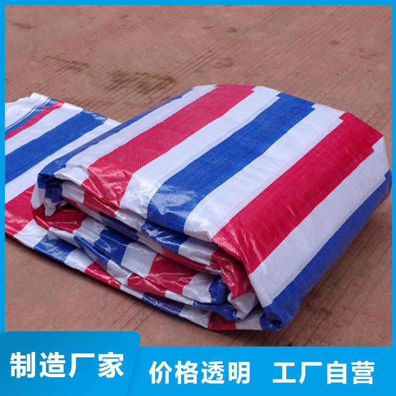 哪里有卖彩条布制作商客户好评