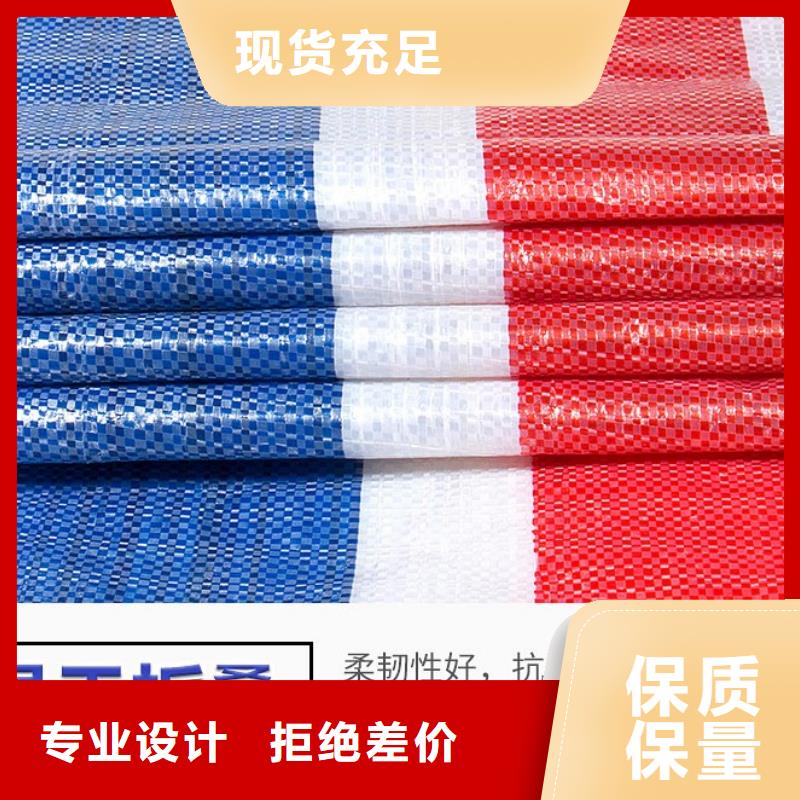 彩条篷布制造商同城经销商