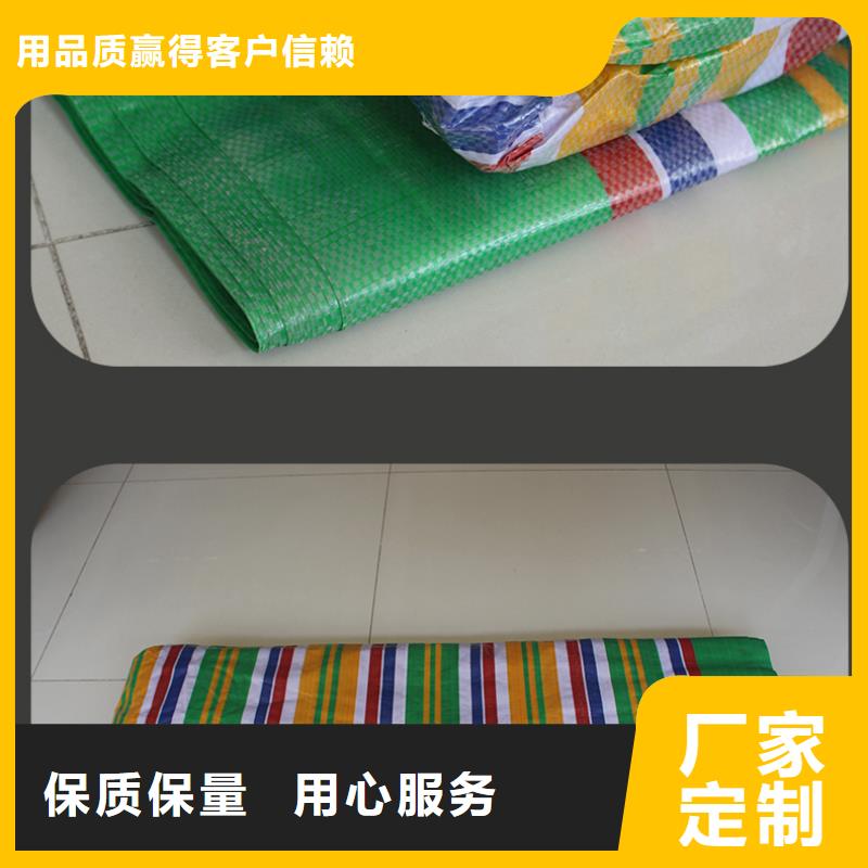 彩条雨布公司报价当地生产厂家