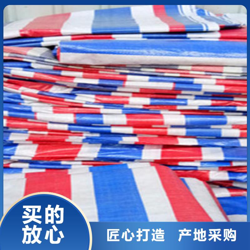生产户外彩条布的生产厂家同城厂家
