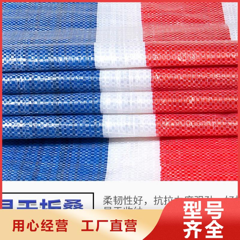 彩条布订购当地公司