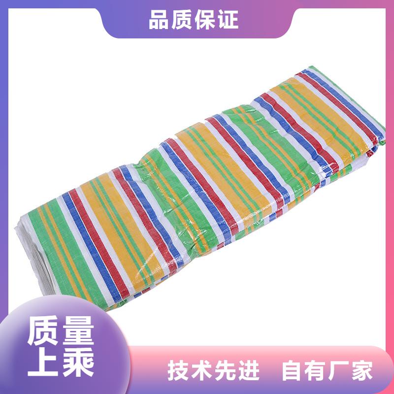 批发塑料编彩条布价格工艺成熟