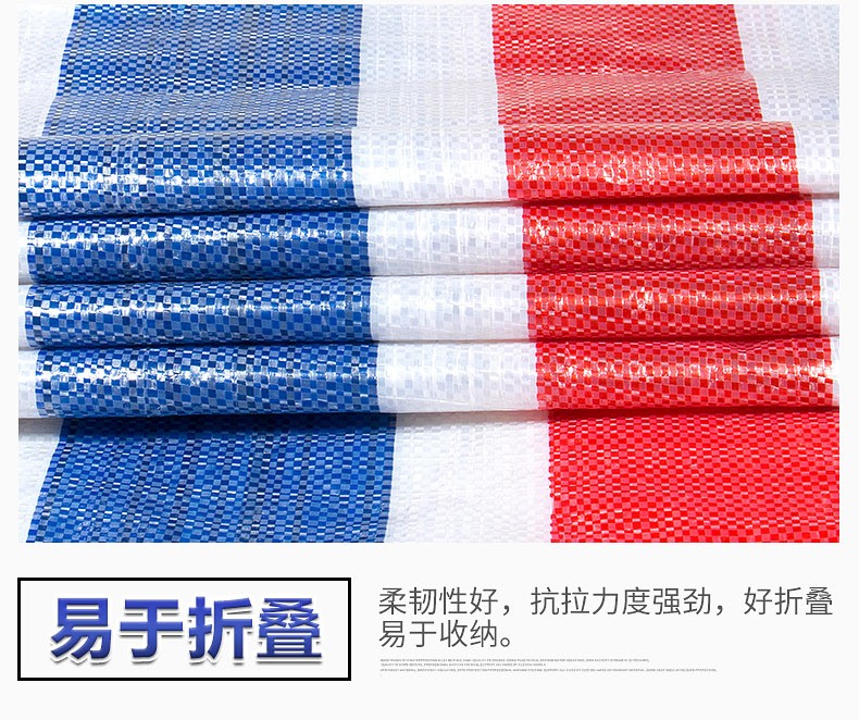 可靠的聚丙烯彩条布生产厂家当地公司