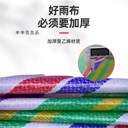 140聚乙烯彩条布欢迎来厂考察定制速度快工期短