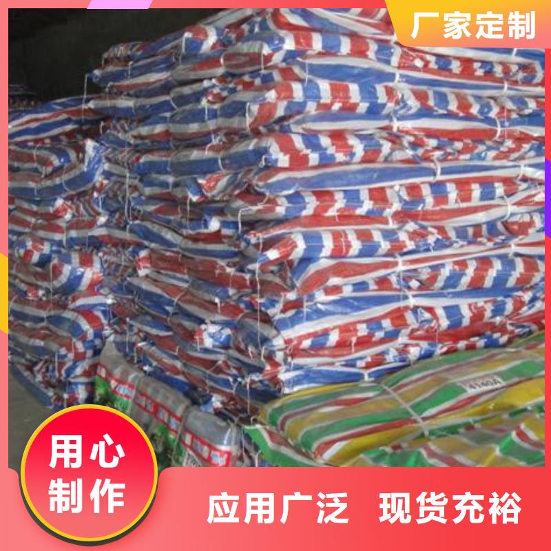 旧料彩条布、旧料彩条布生产厂家-同城供应商