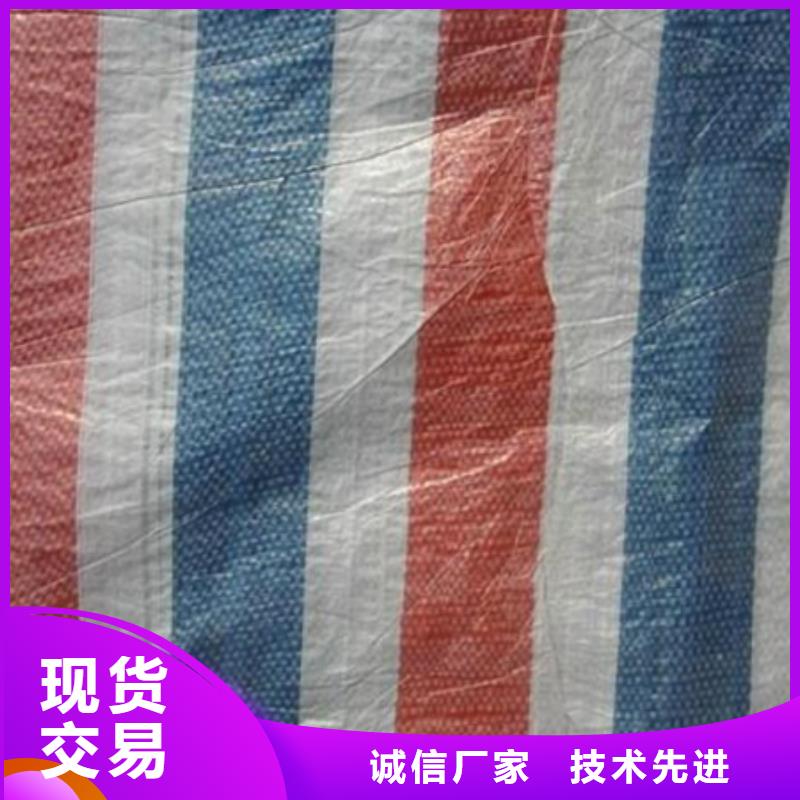 优质塑料雨布彩条布的批发商今日新品