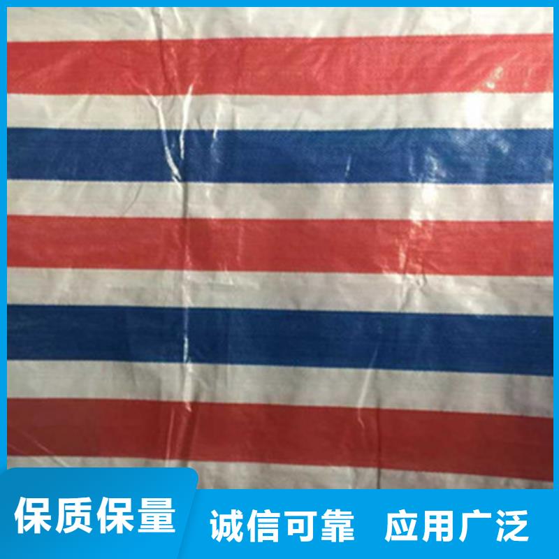 注重三色彩条布质量的生产厂家实力商家