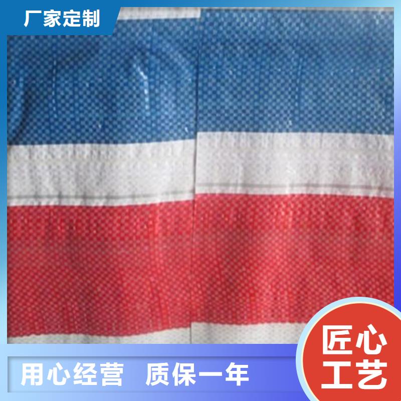 pe加厚彩条布生产厂家当地公司