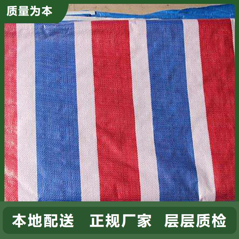 新料彩条布-新料彩条布放心之选0中间商差价