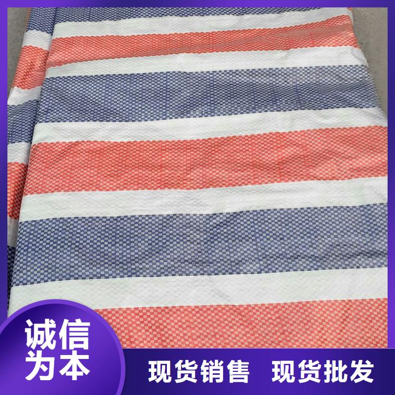 彩条雨布公司报价厂家拥有先进的设备