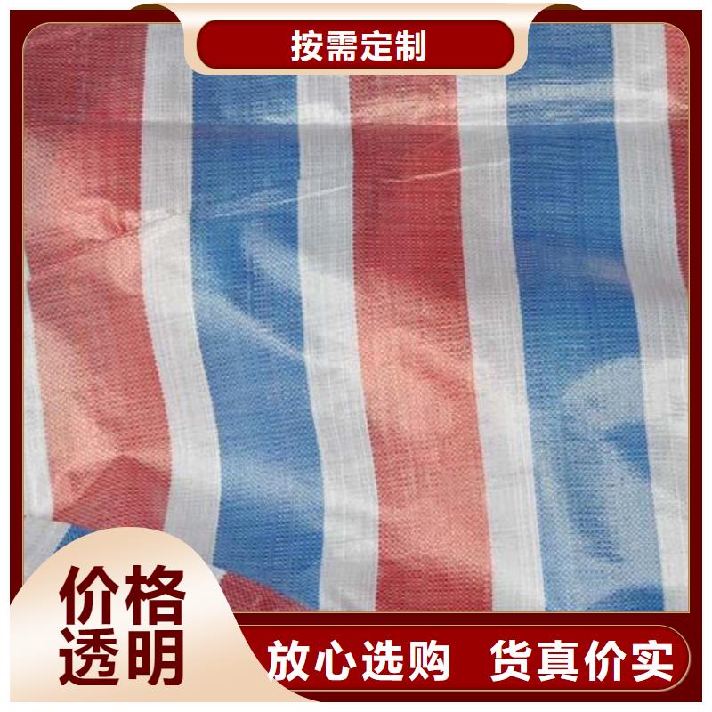 优质户外彩条布的公司产品细节