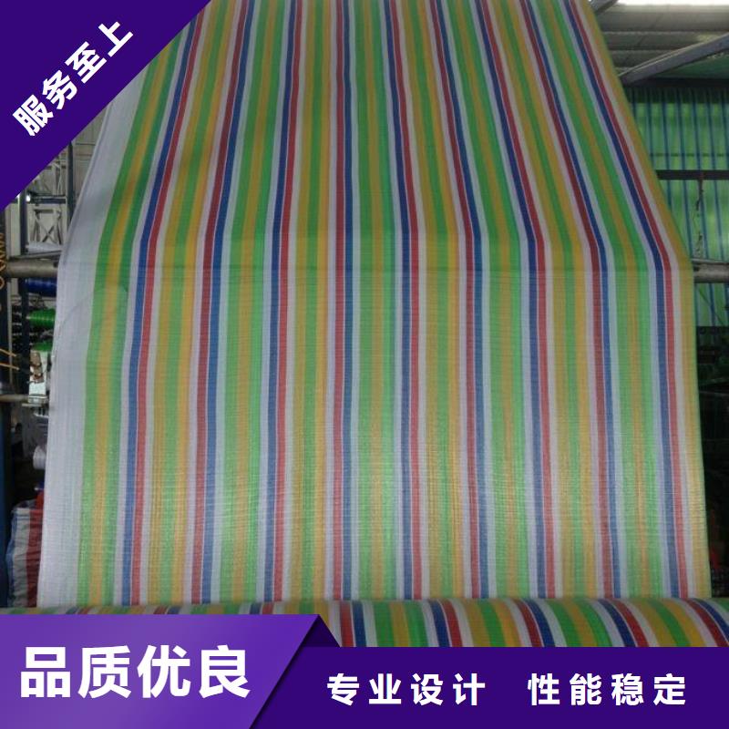 防雨防水塑料布厂家直销-全国发货服务周到