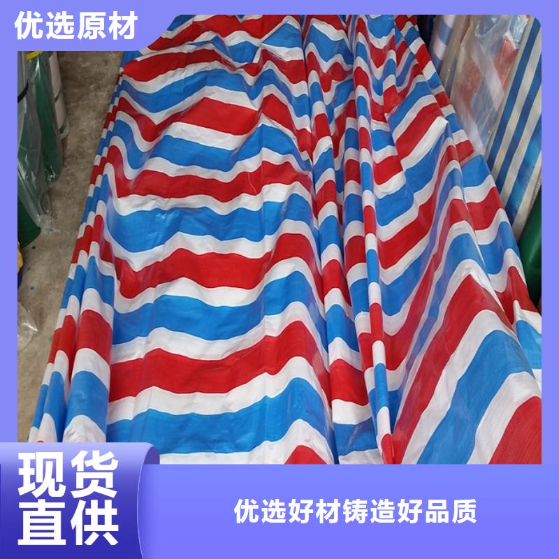 旧料彩条布-好产品放心可靠厂家自营