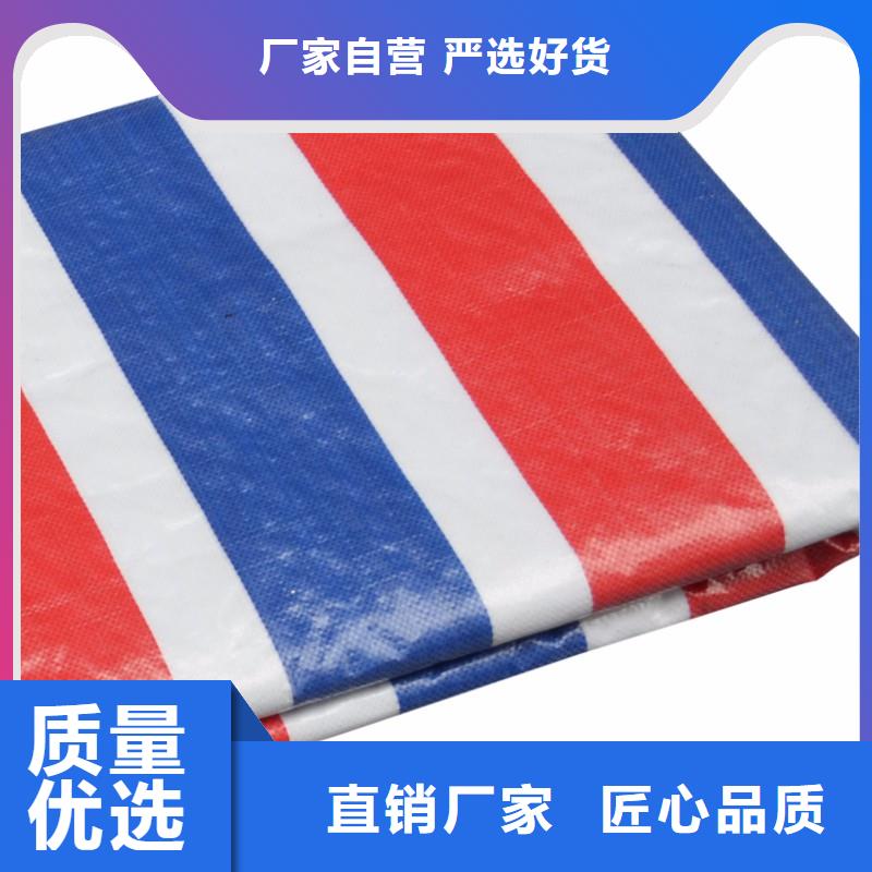 畅销的120g彩条布生产厂家当地货源