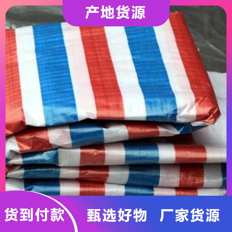 聚乙烯彩条布可随时发货本地经销商