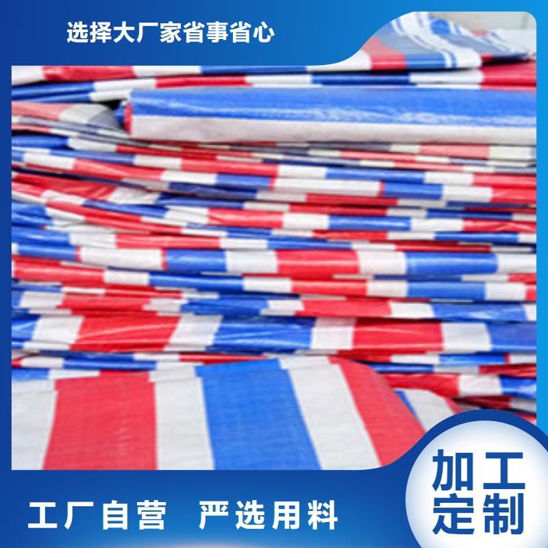 80g防水彩条布价格实惠不只是质量好