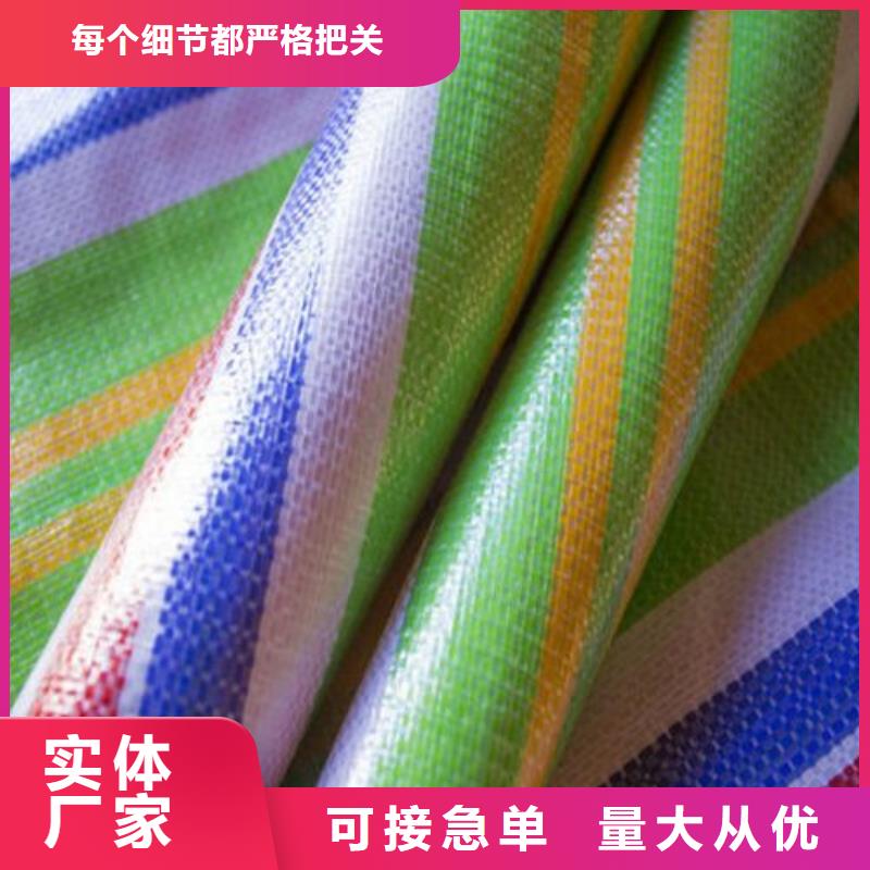 塑料编彩条布质优价廉精选货源