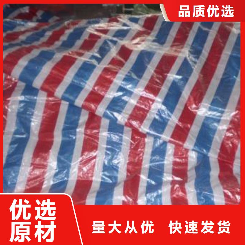 pe加厚彩条布-pe加厚彩条布好评本地生产商