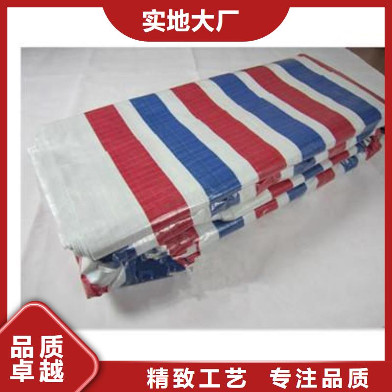 80g彩条布厂家款式多样当地经销商