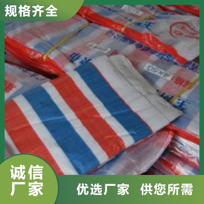 新料彩条布-高标准高质量用的放心