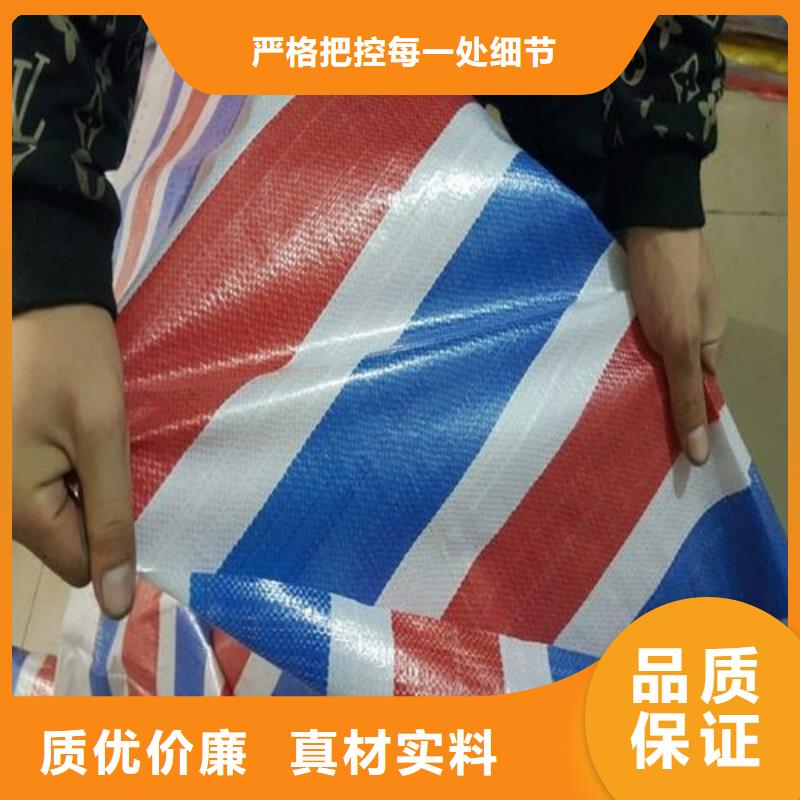 采购户外彩条布必看-质量优工厂直供