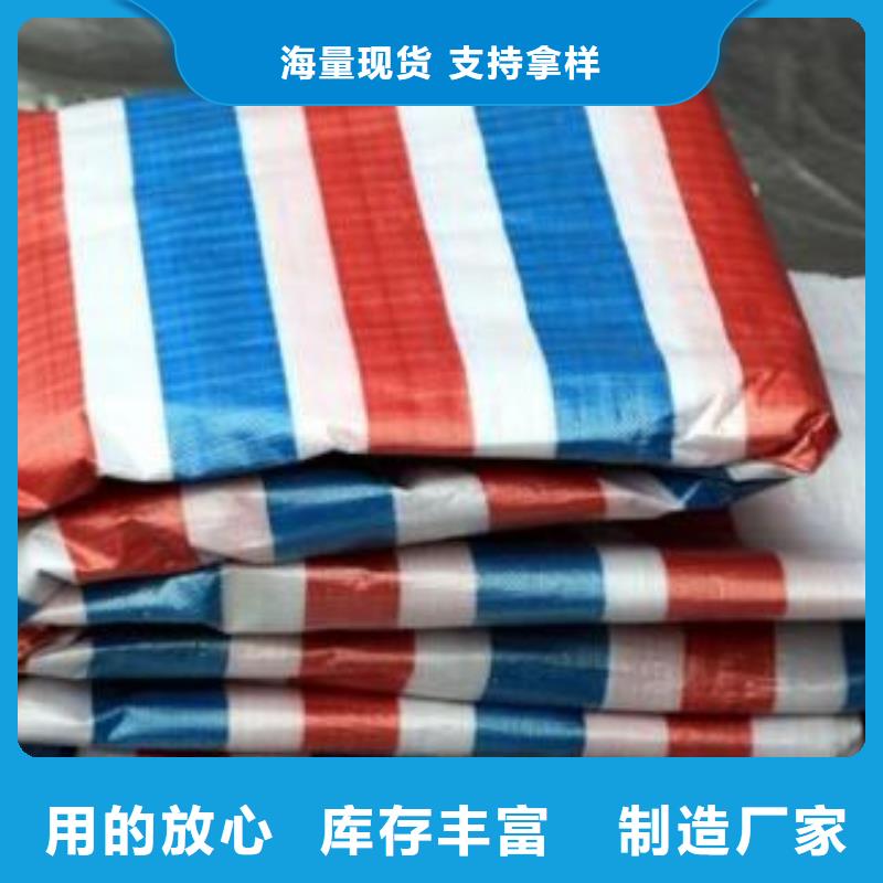 优选：聚乙烯彩条布品牌厂家当地服务商