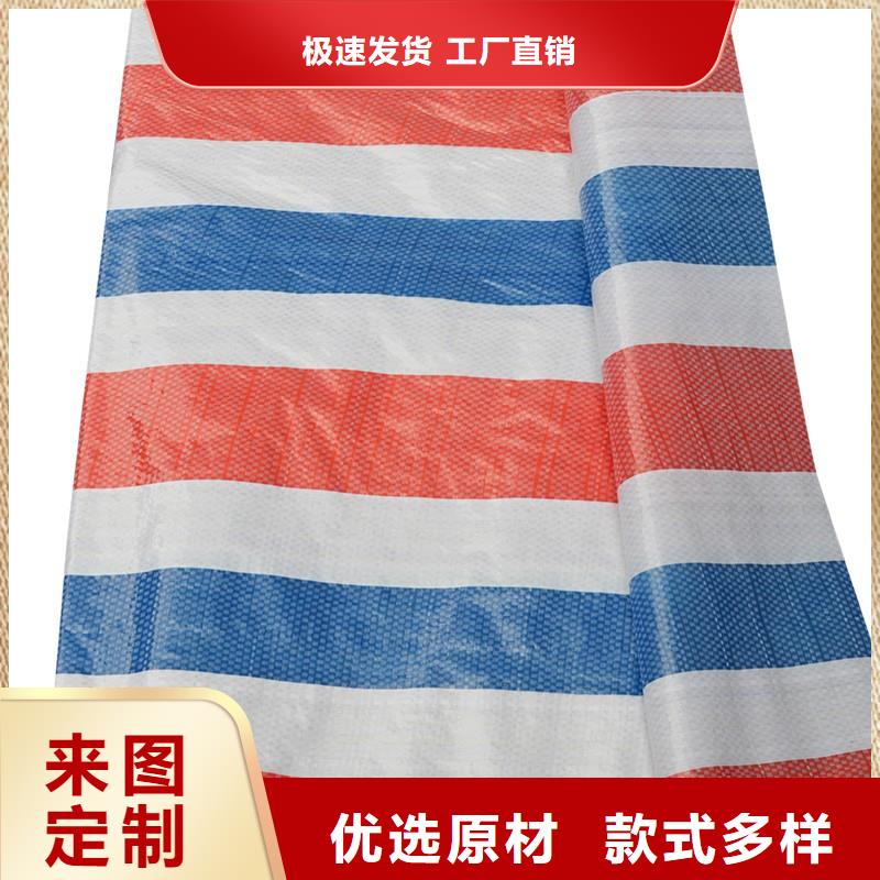 高品质新料彩条布_新料彩条布厂商厂家直营