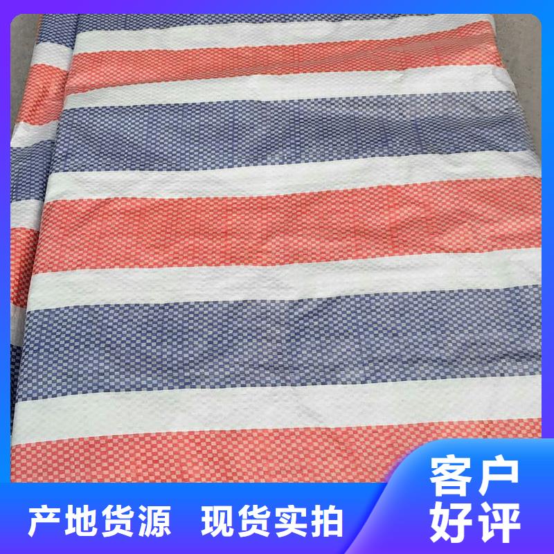 防雨彩布条质量可靠同城生产商
