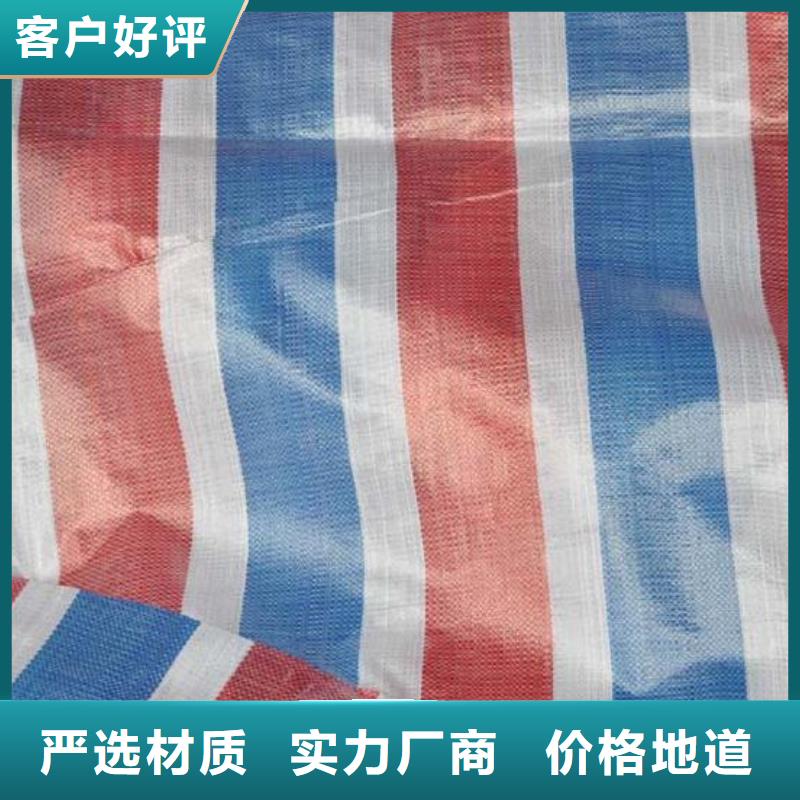 可定制彩条篷布的厂家性价比高