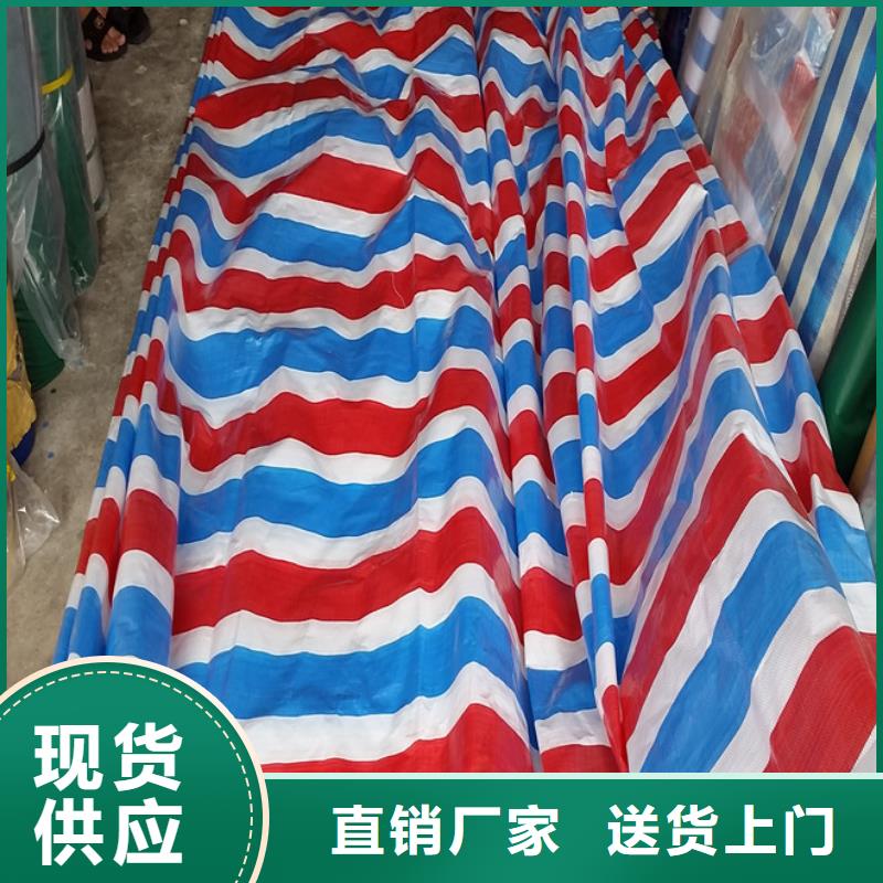 防水熟料彩条布免费咨询厂家直营
