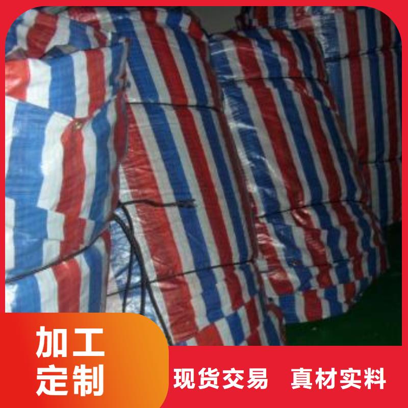 哪里有卖彩条布厂家定制支持定制批发