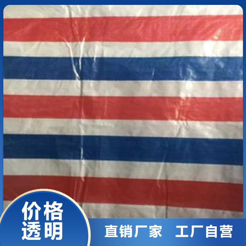 聚丙烯彩条布-专注研发本地公司
