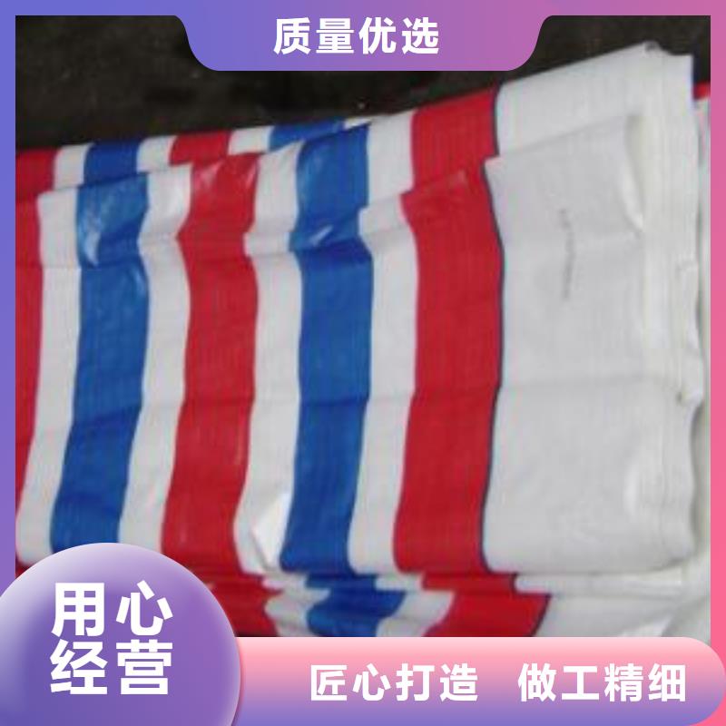 欢迎访问-彩条篷布从厂家买售后有保障