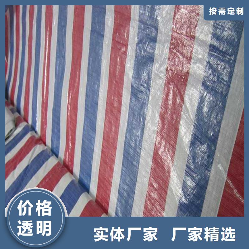 彩条布8×30米当天出货同城制造商