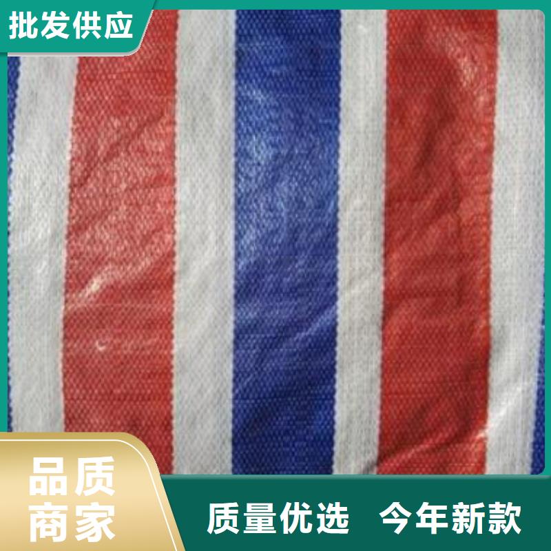 哪里有卖彩条布现货齐全好货采购