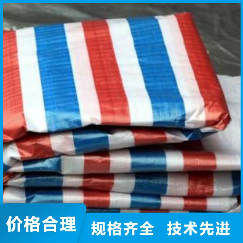 旧料彩条布批发采购用好材做好产品