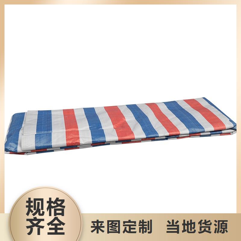 专注制造塑料编彩条布厂家甄选好厂家